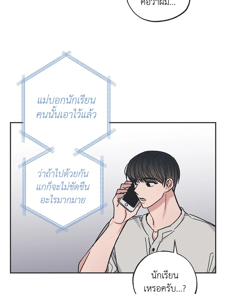 หน้า 61