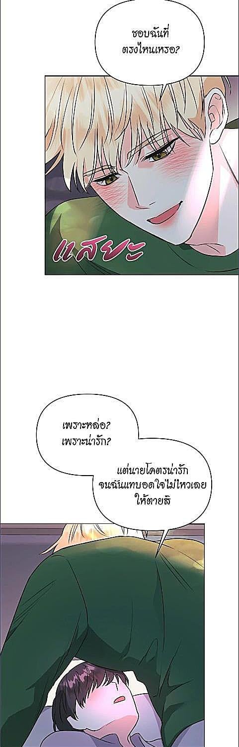 หน้า 37