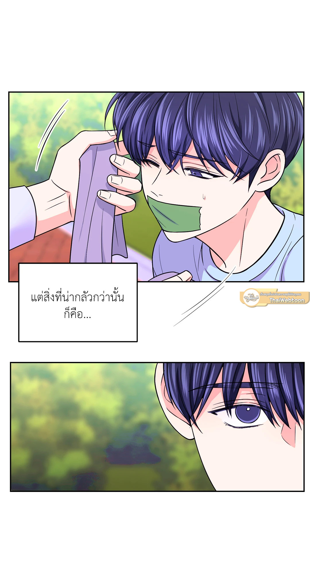 หน้า 29