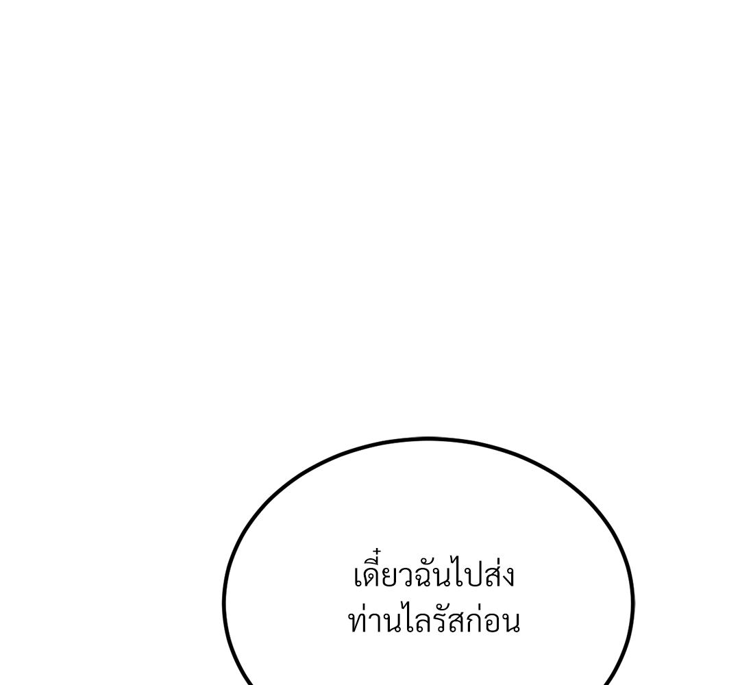 หน้า 129