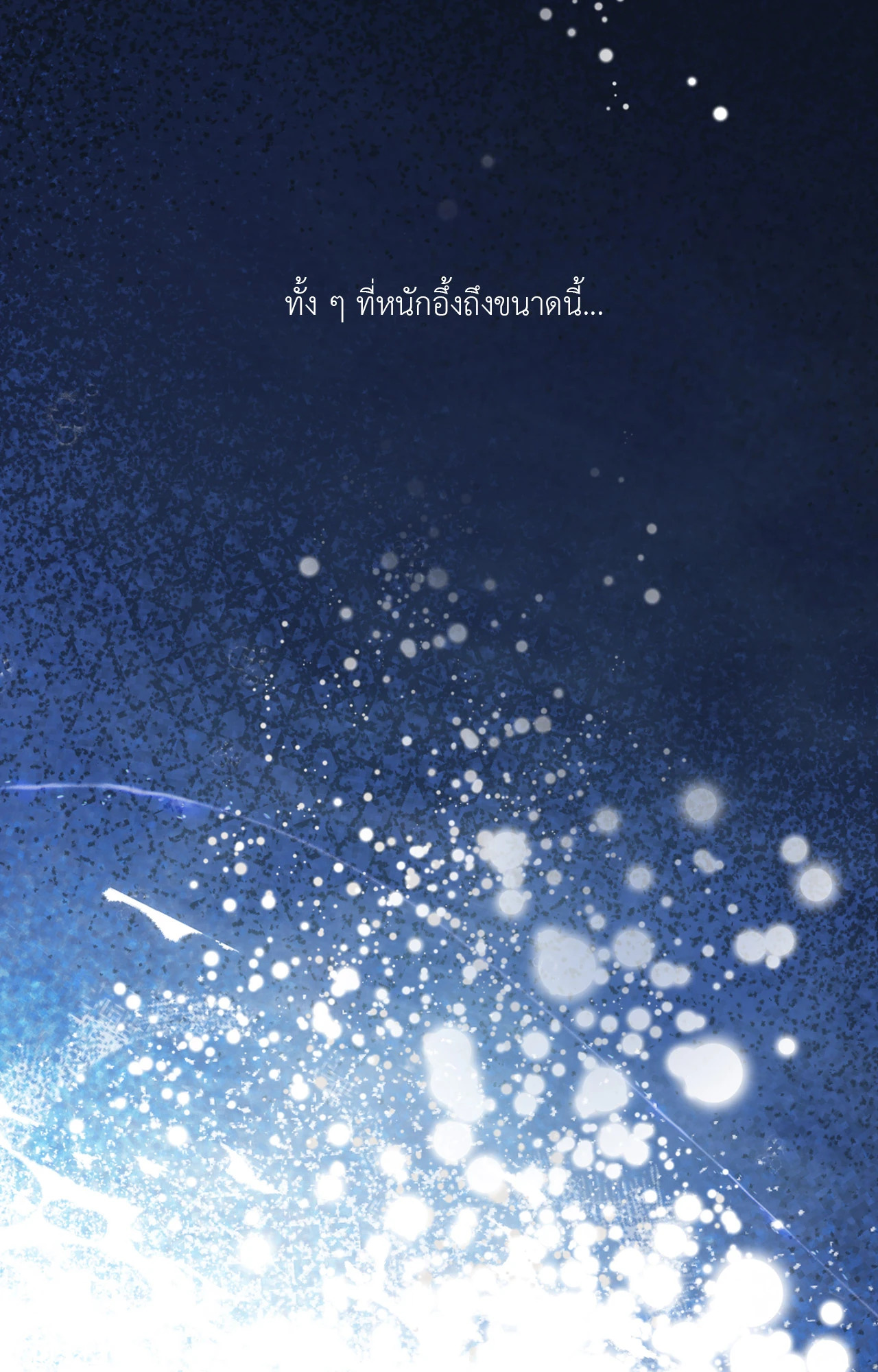 หน้า 85
