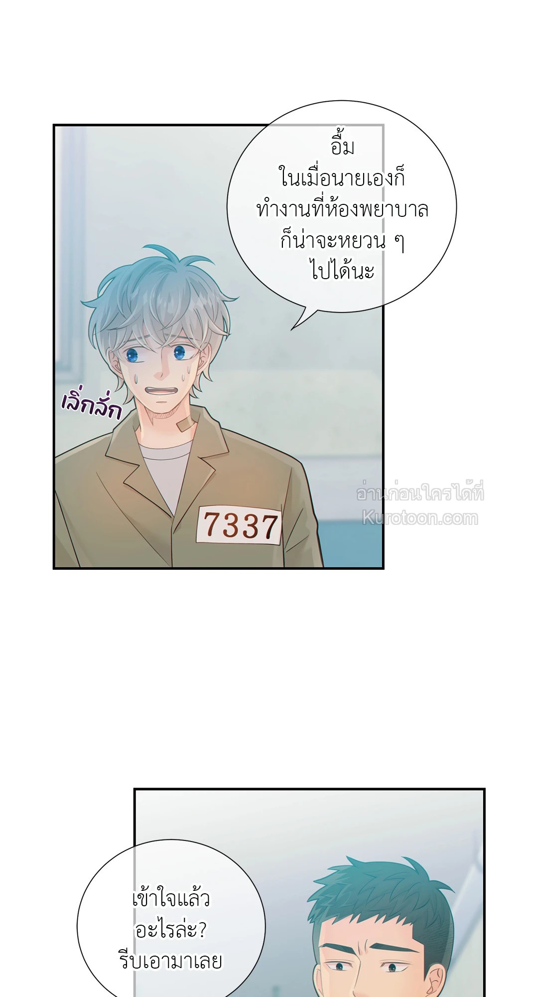 หน้า 35