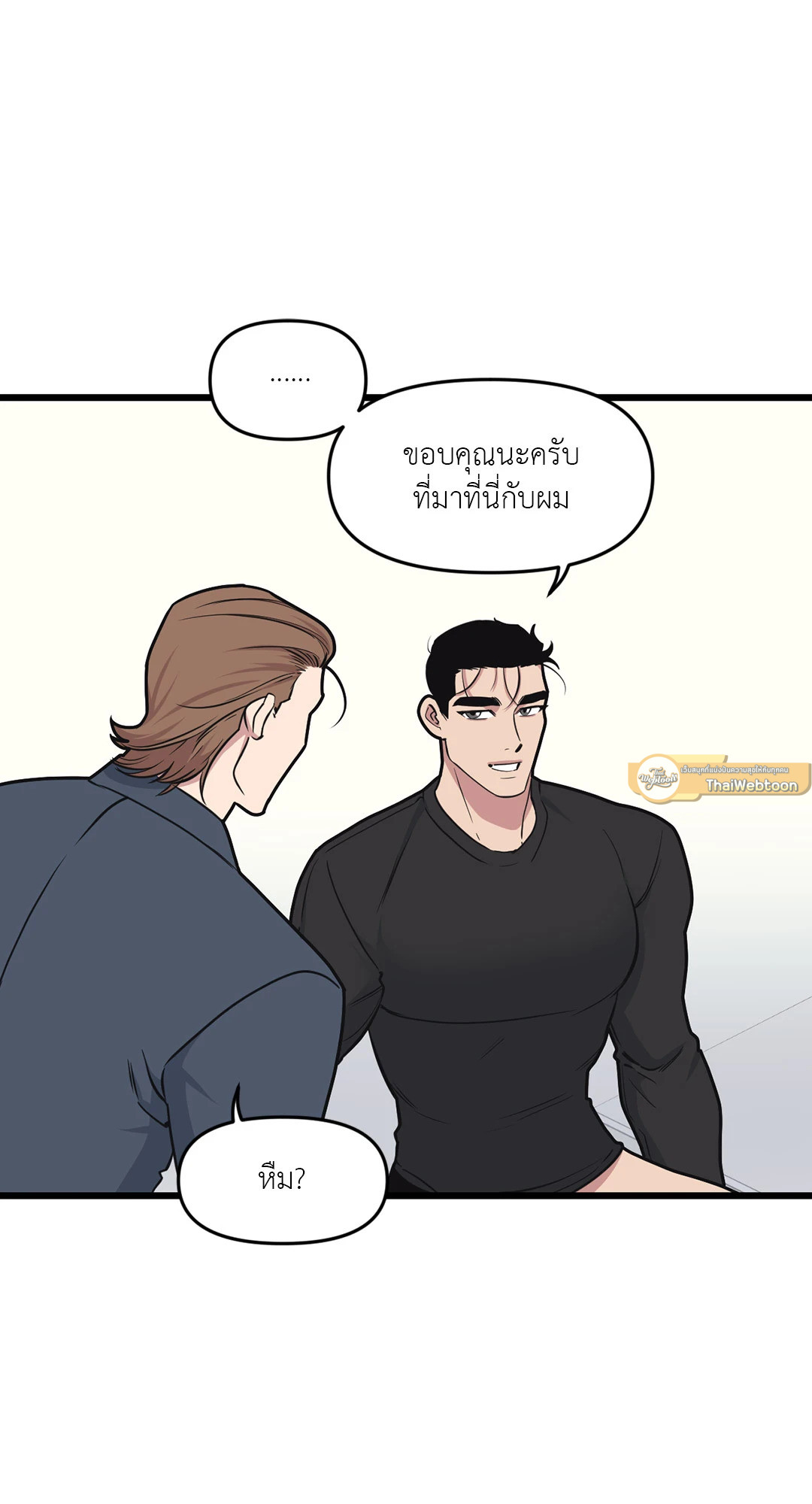 หน้า 55