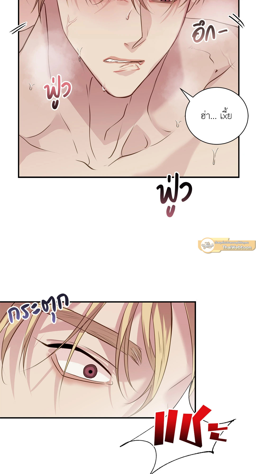 หน้า 54