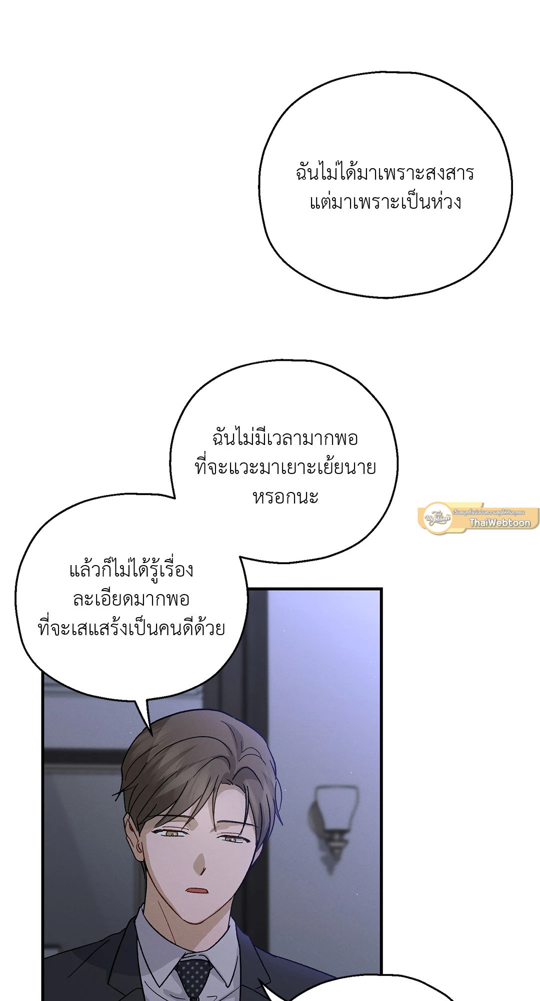 หน้า 61