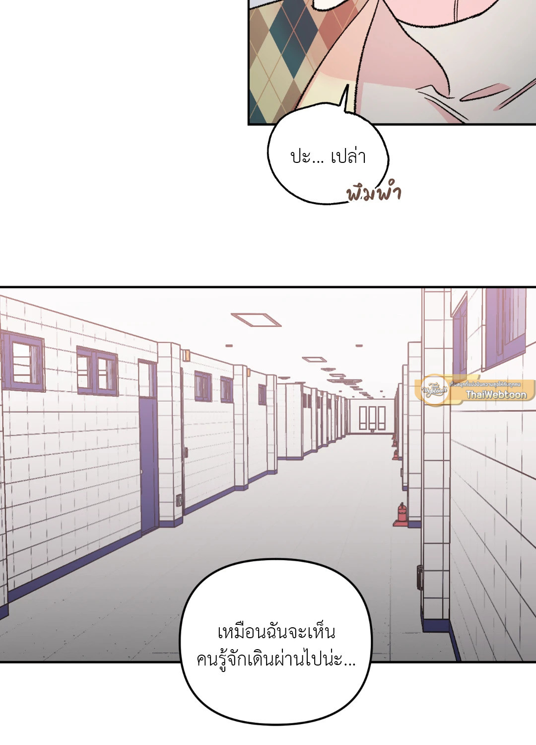 หน้า 32