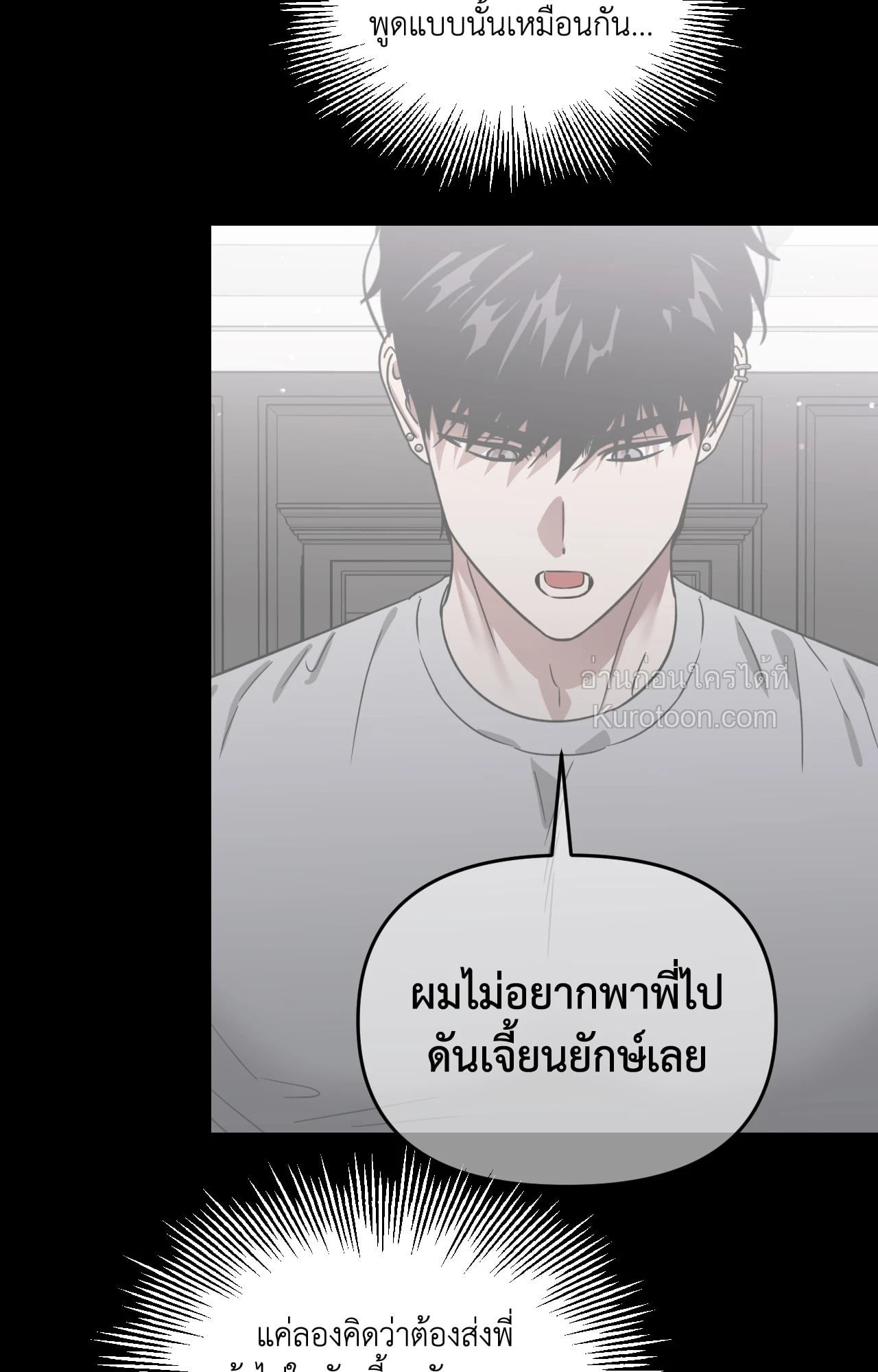 หน้า 97