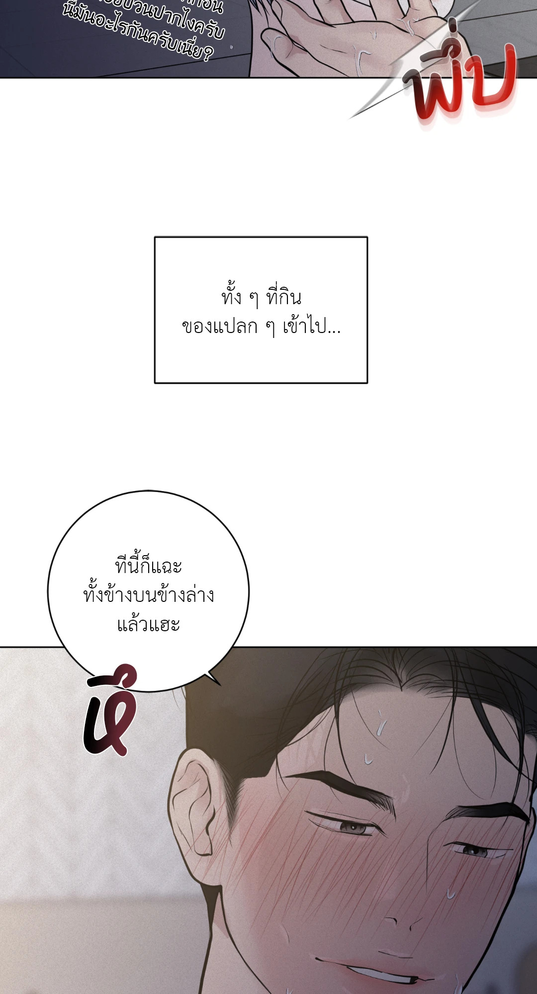 หน้า 75