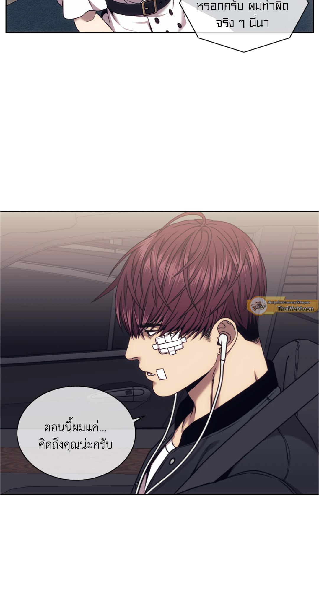 หน้า 44