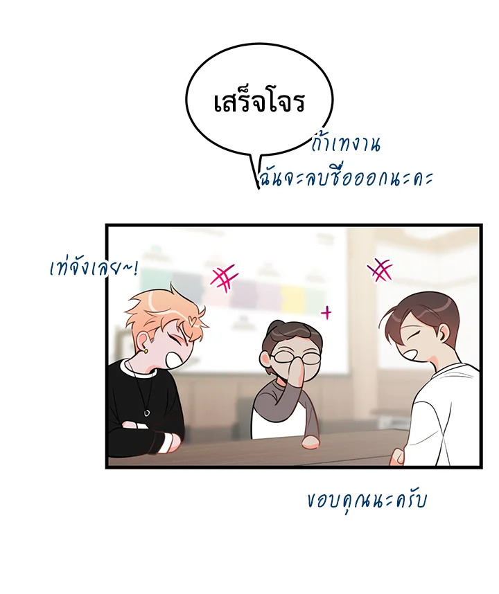หน้า 66