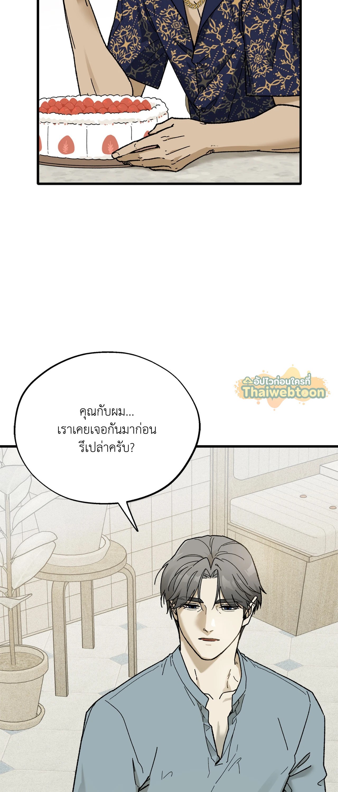 หน้า 47