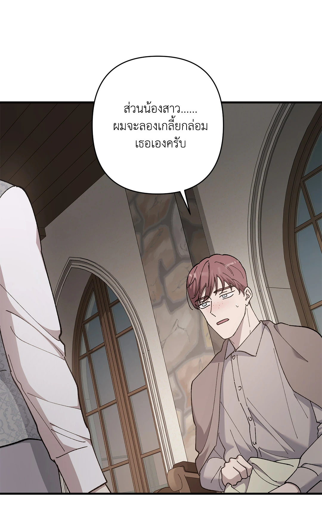 หน้า 78