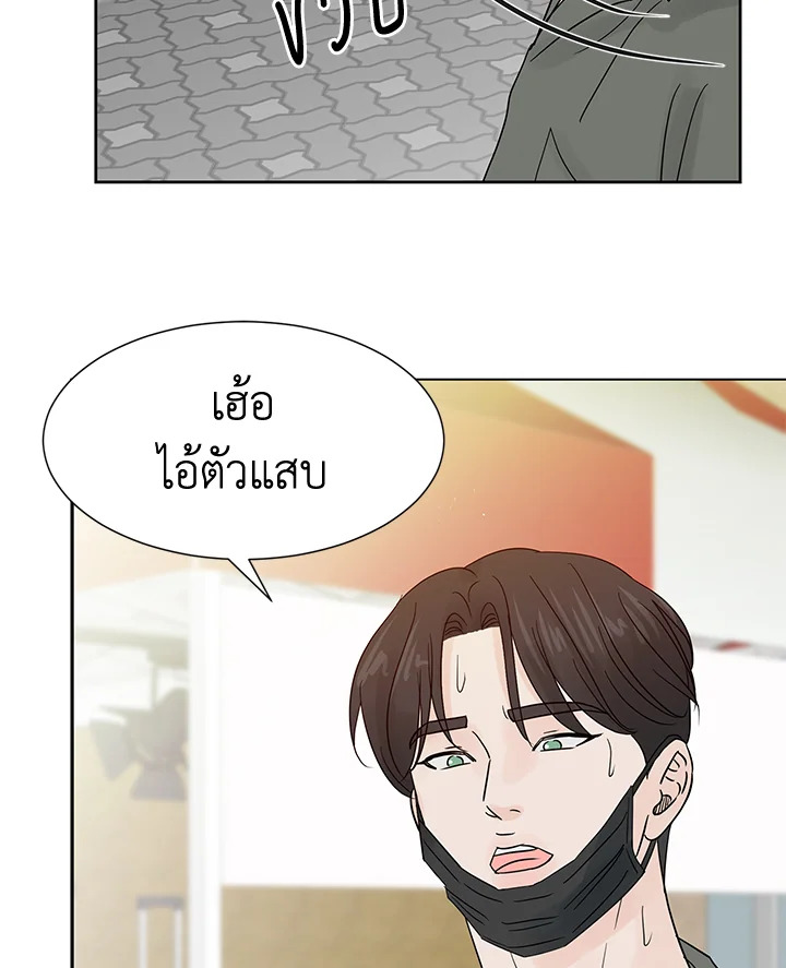 หน้า 85