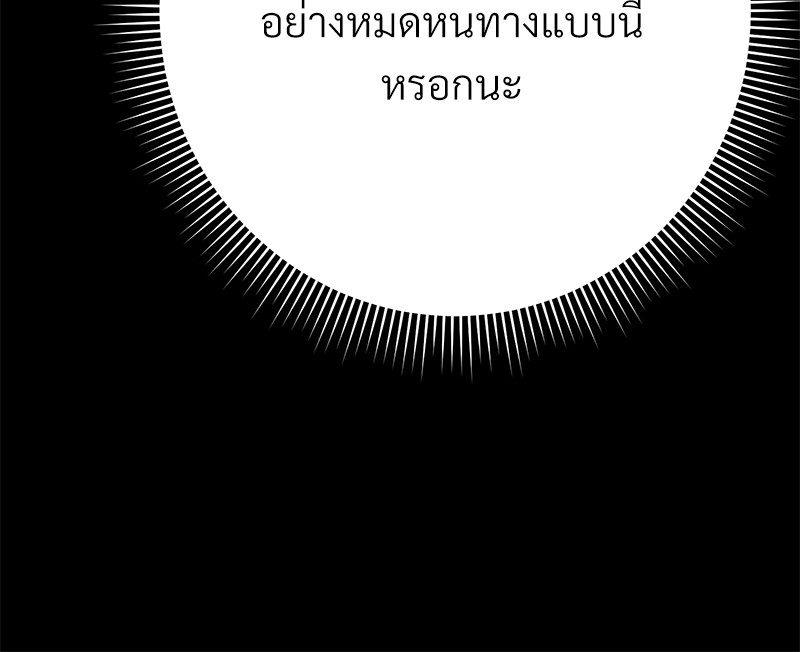 หน้า 120