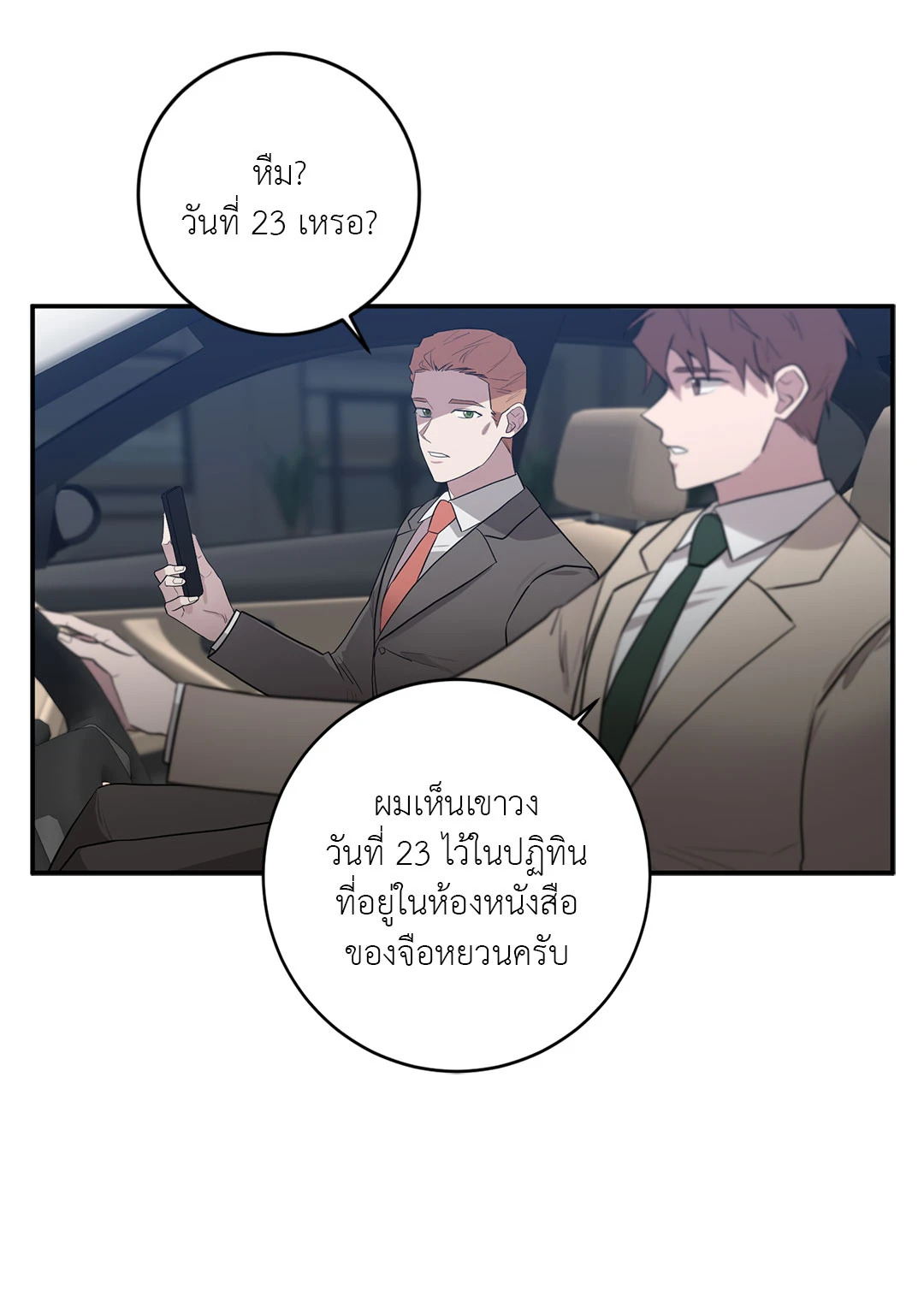 หน้า 56