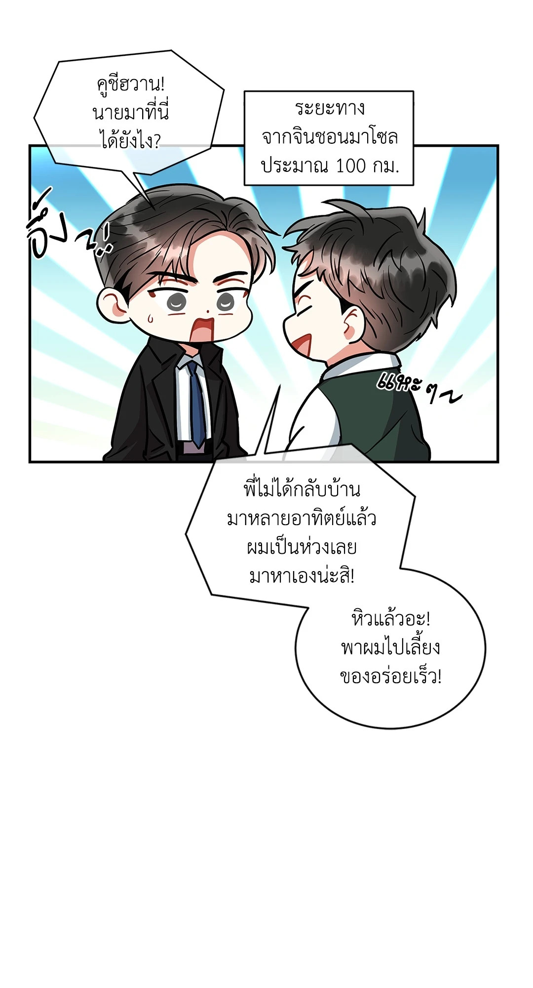 หน้า 61
