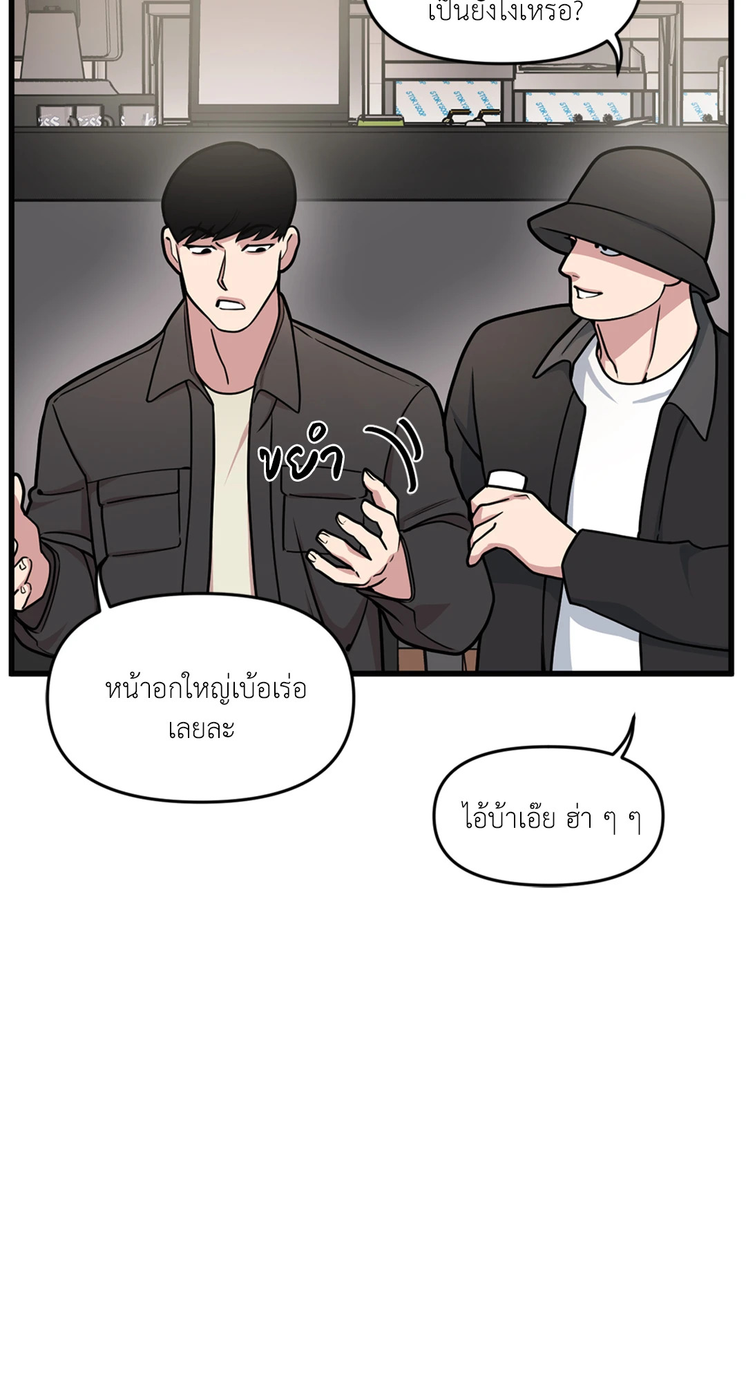 หน้า 18