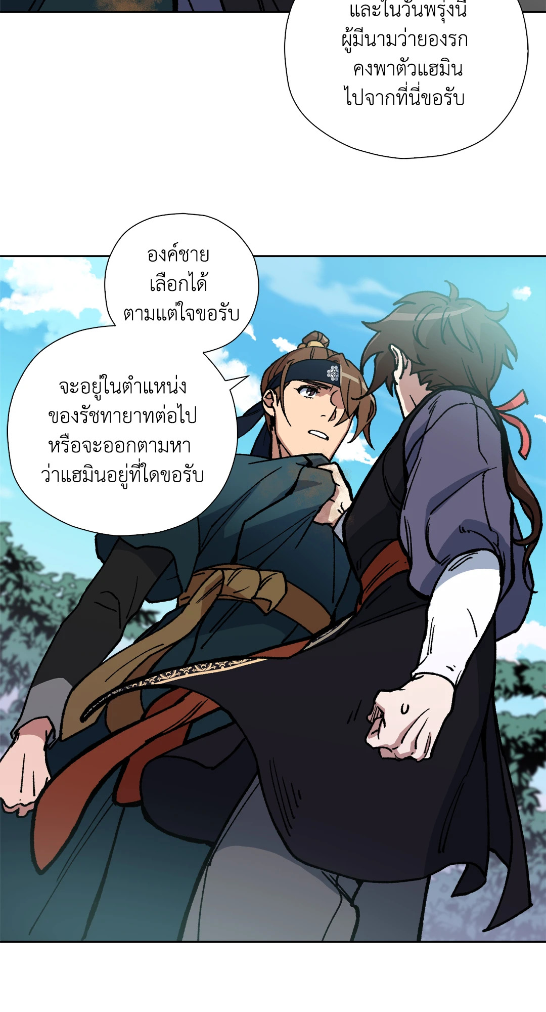 หน้า 34