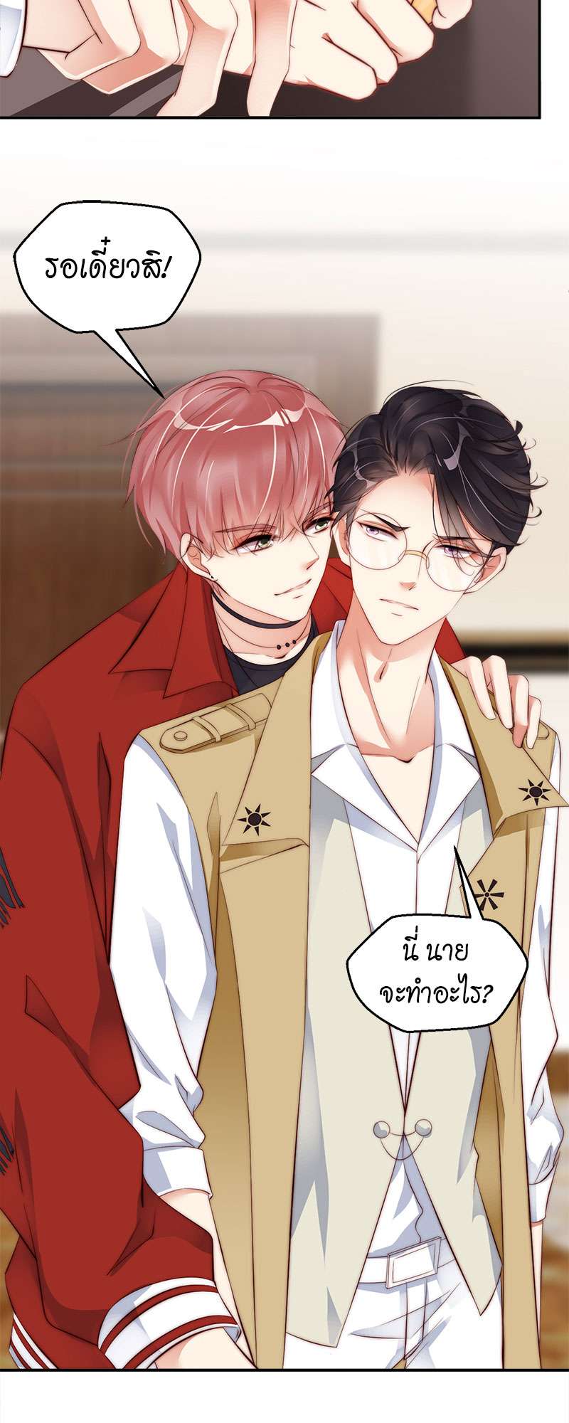 หน้า 21