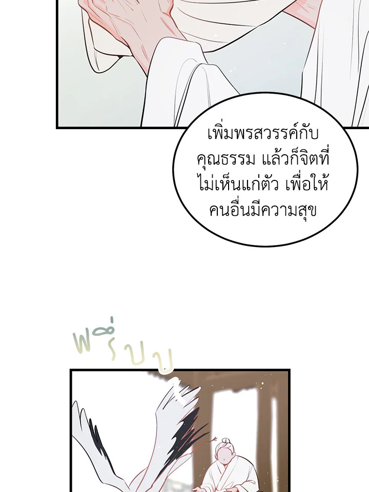 หน้า 83