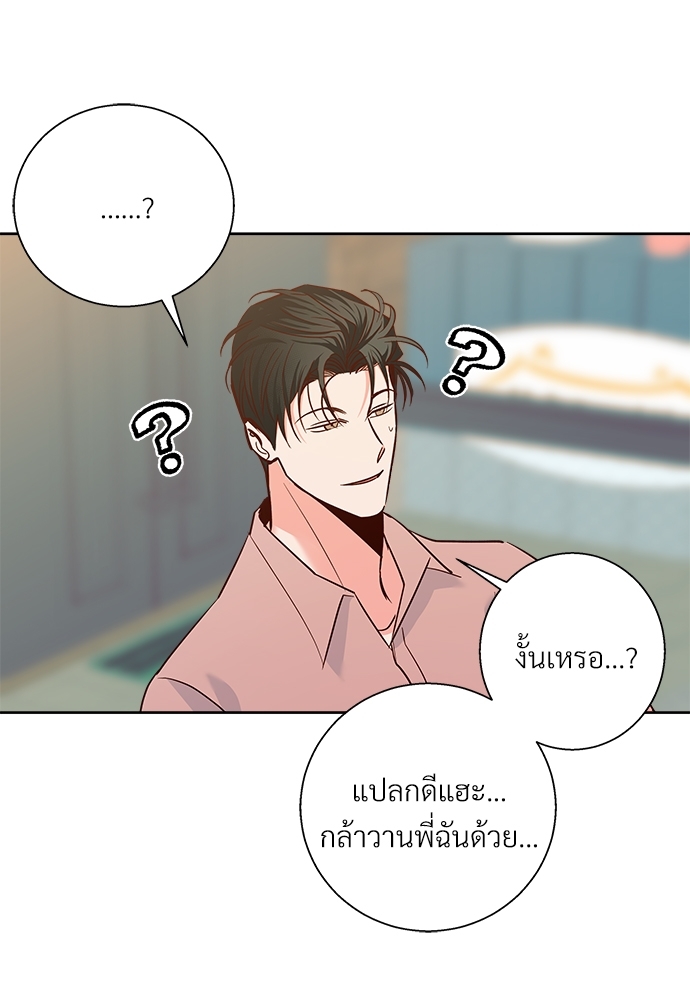 หน้า 67