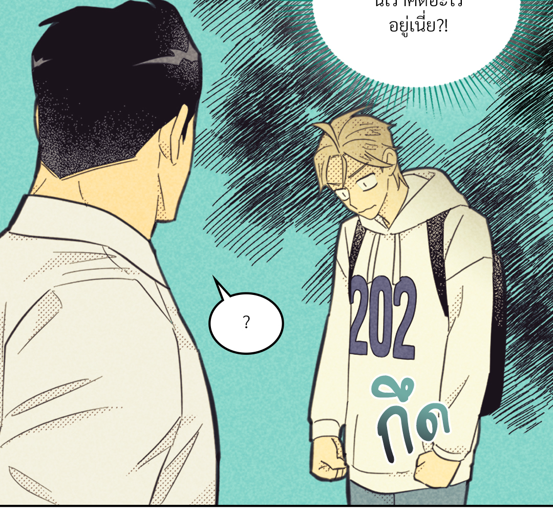 หน้า 83
