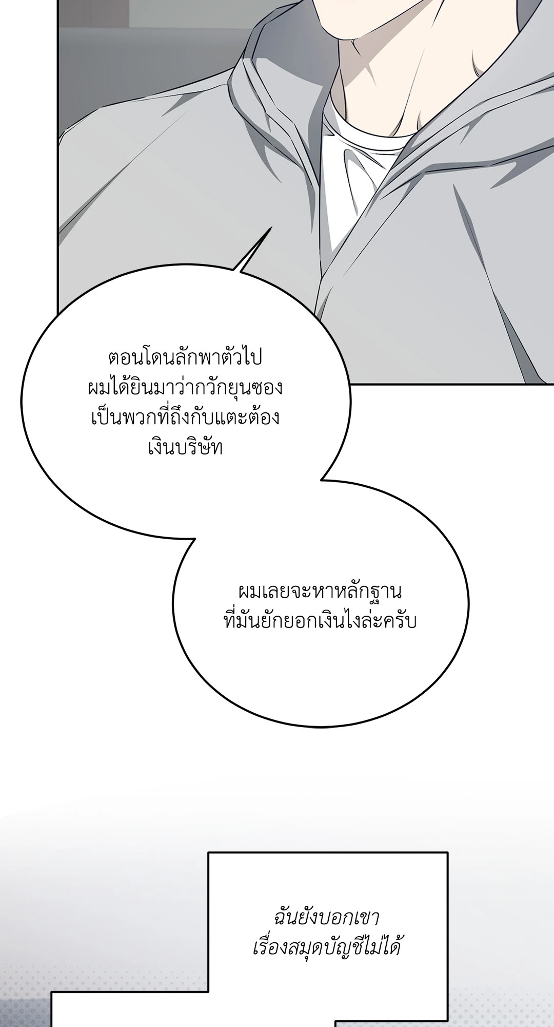 หน้า 51