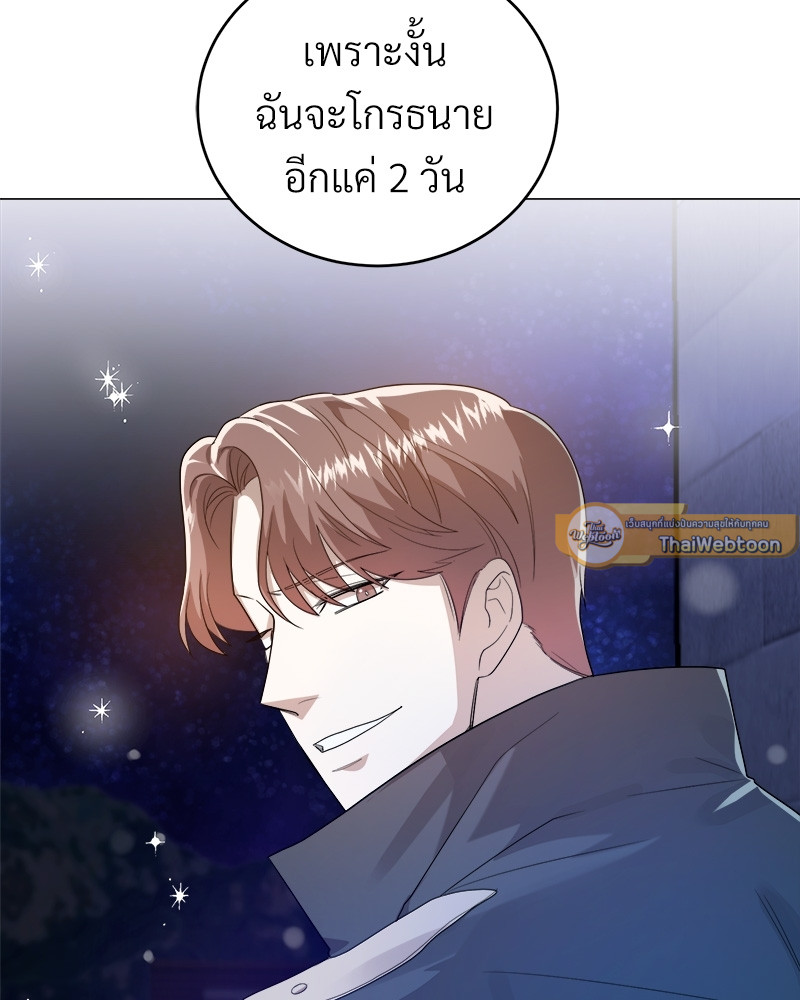 หน้า 83