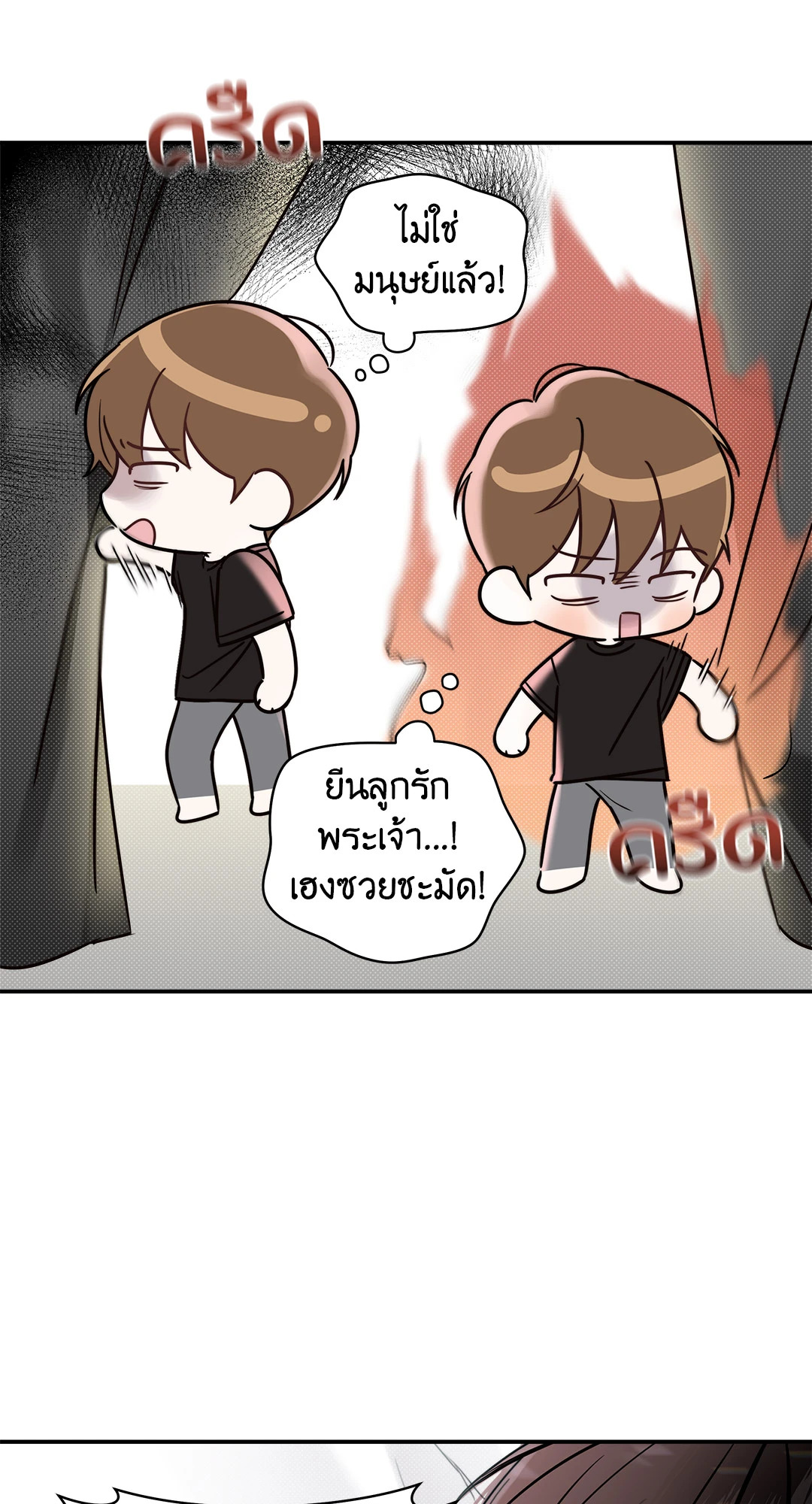 หน้า 56