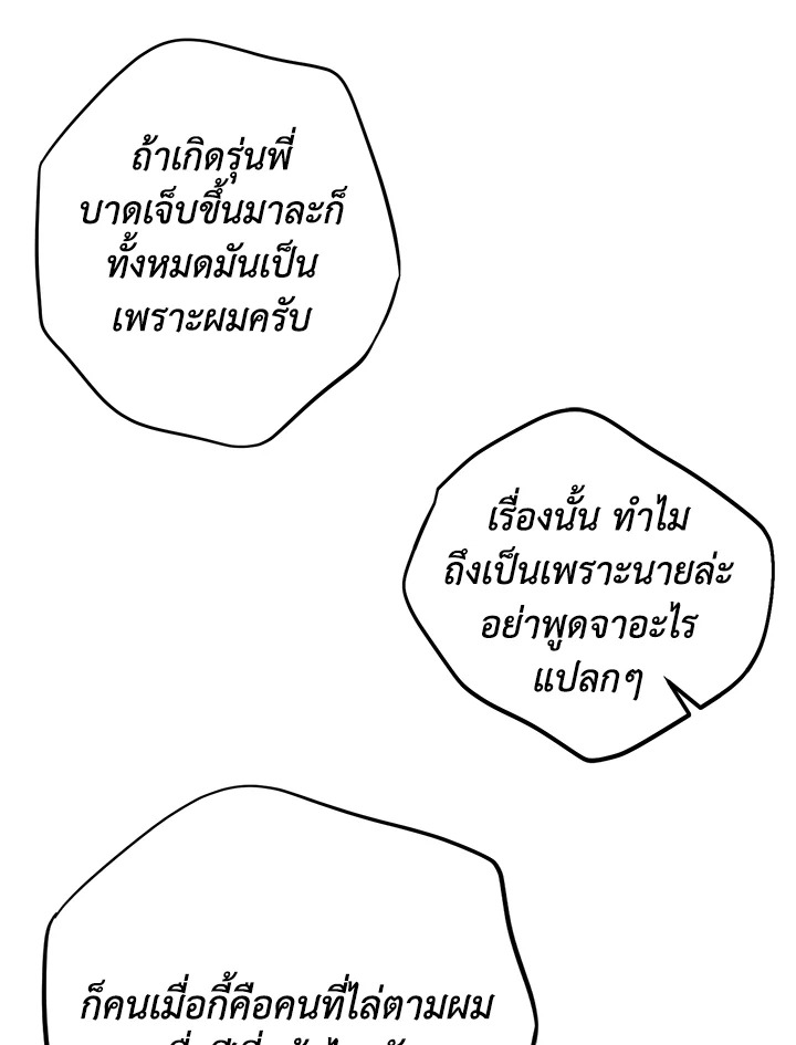 หน้า 97