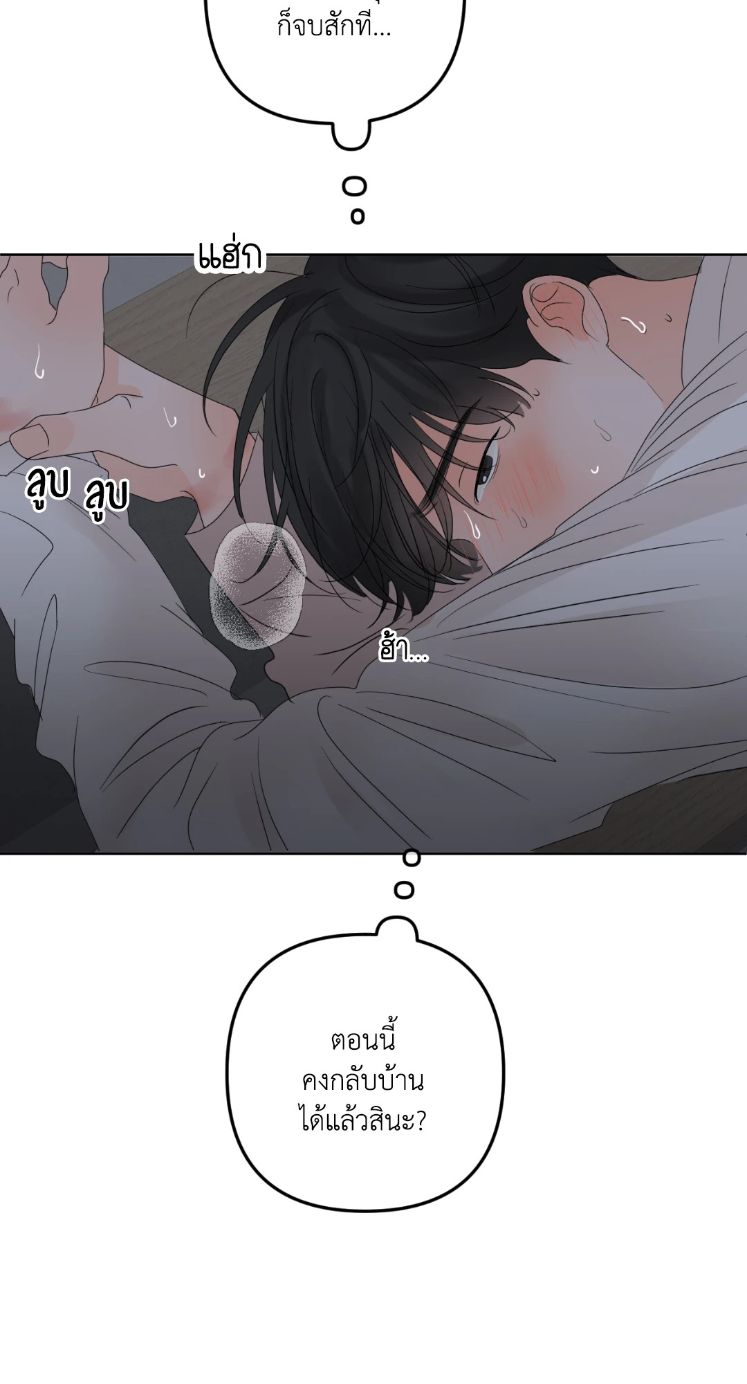 หน้า 73