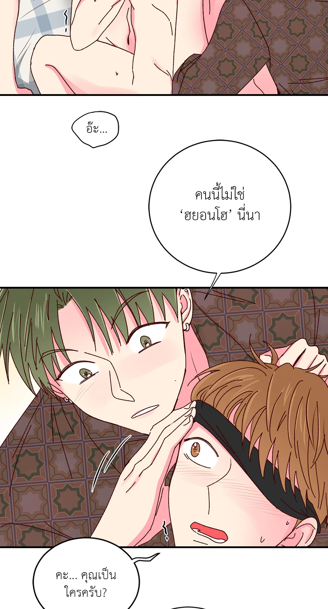 หน้า 28