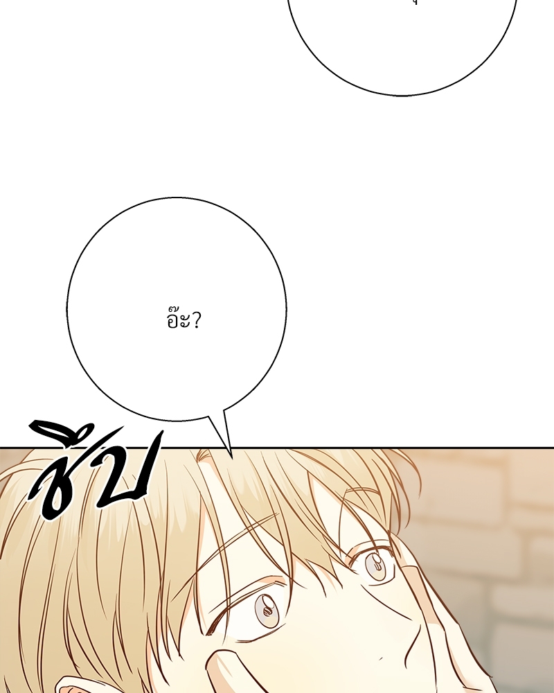 หน้า 114