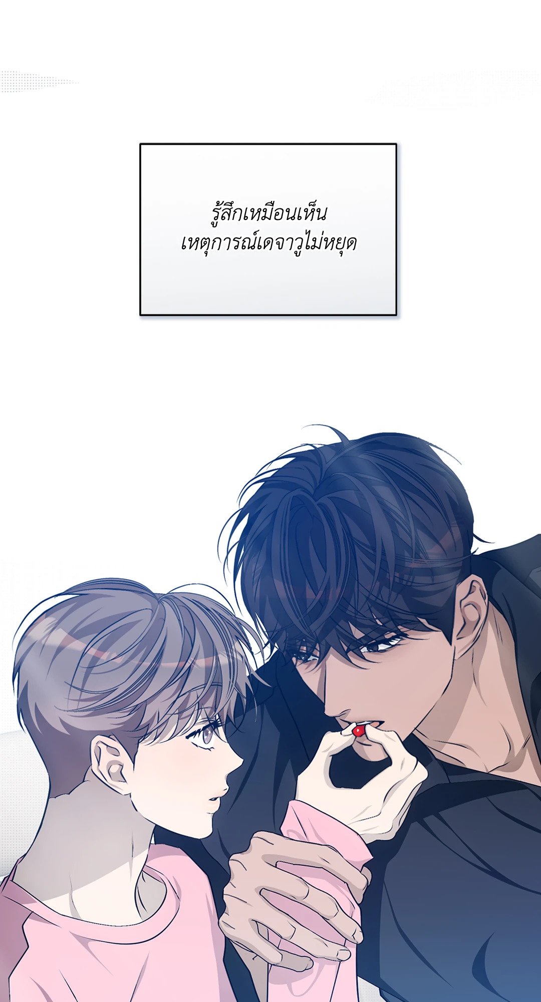 หน้า 71