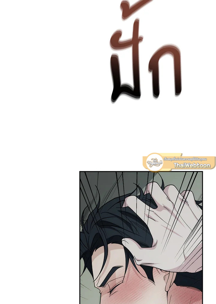 หน้า 113