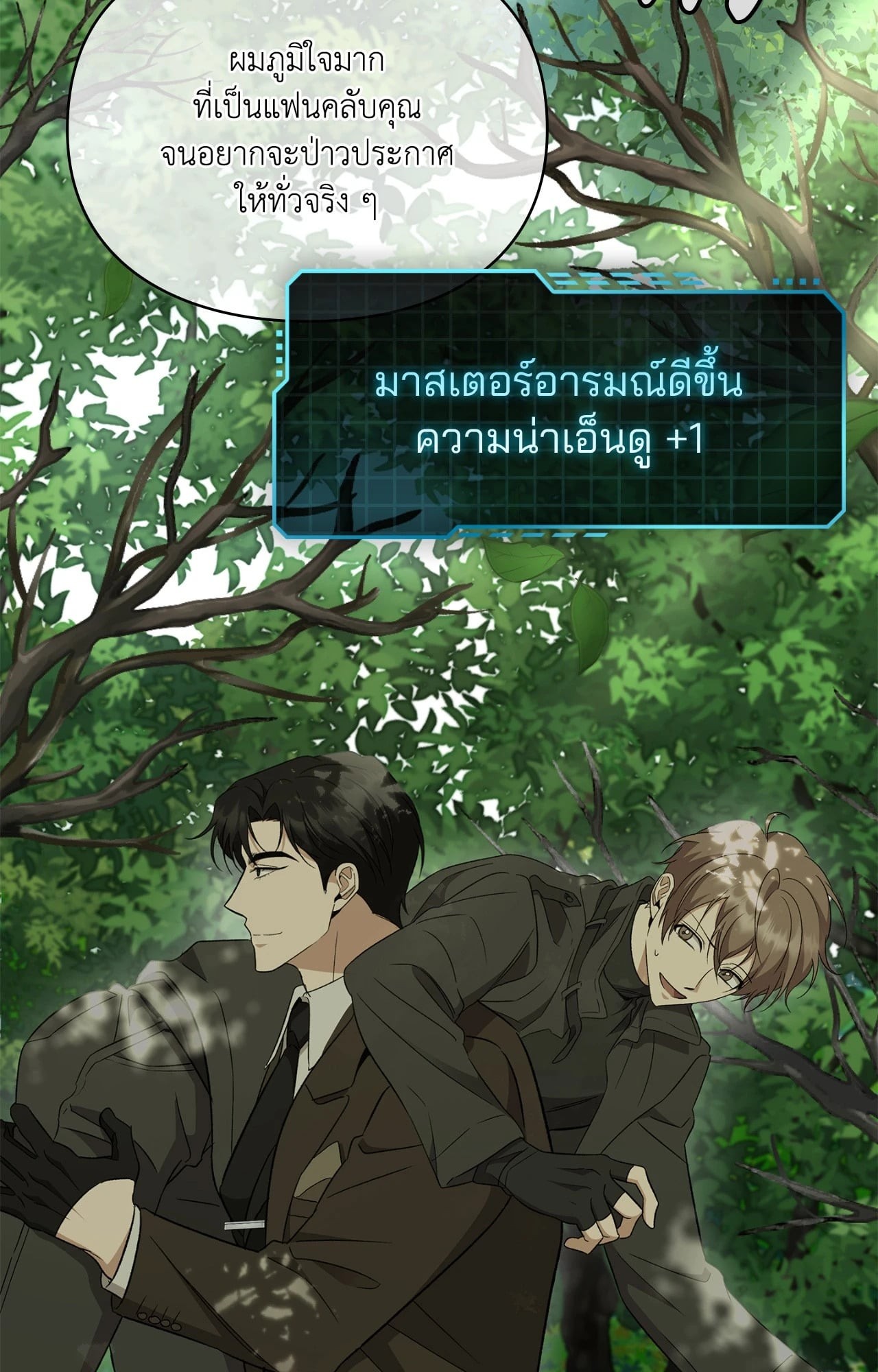 หน้า 69