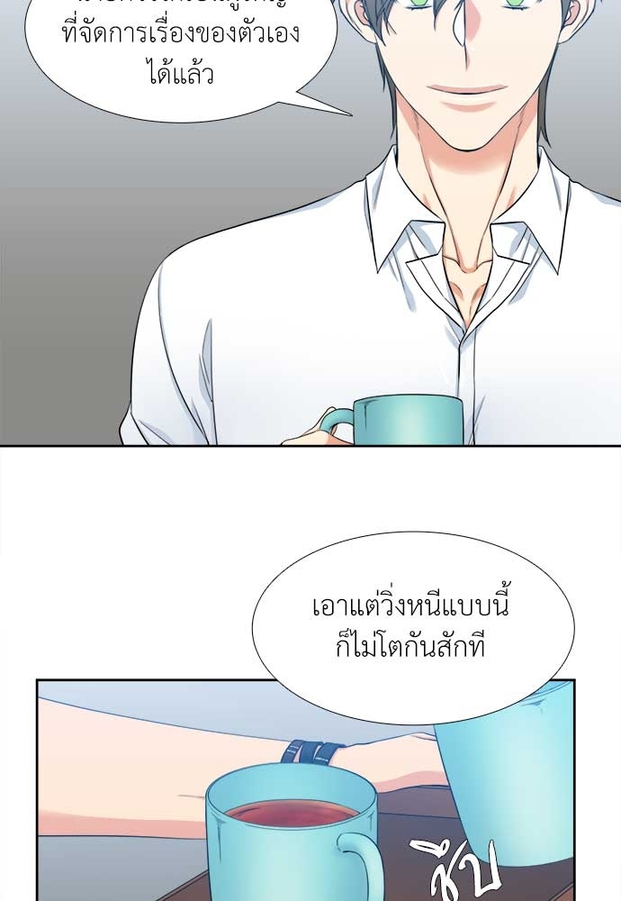 หน้า 43