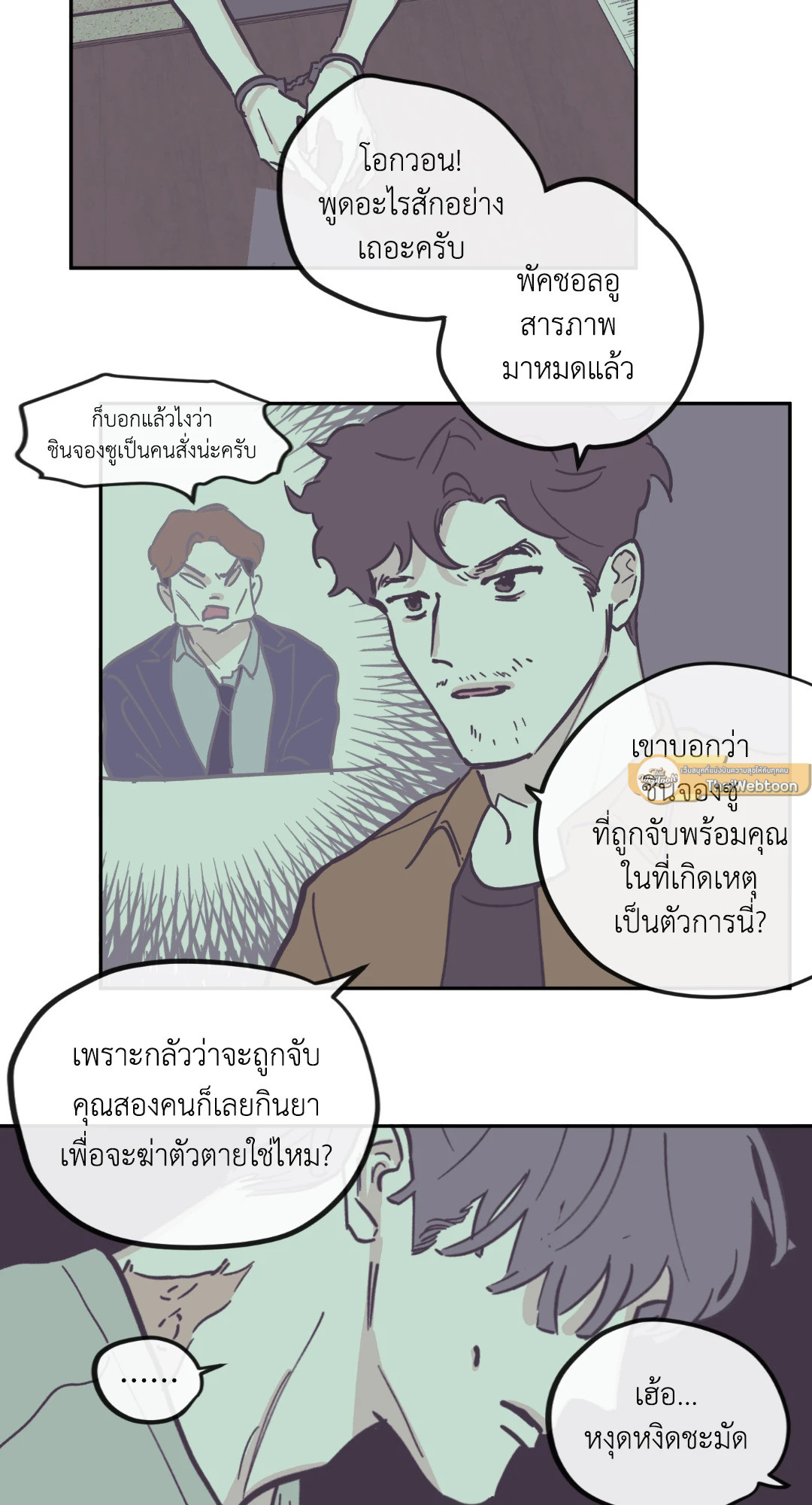 หน้า 39