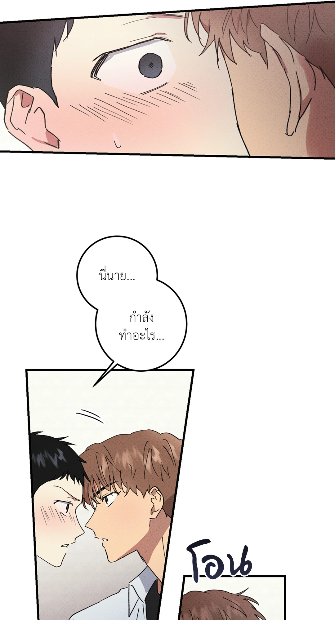 หน้า 47