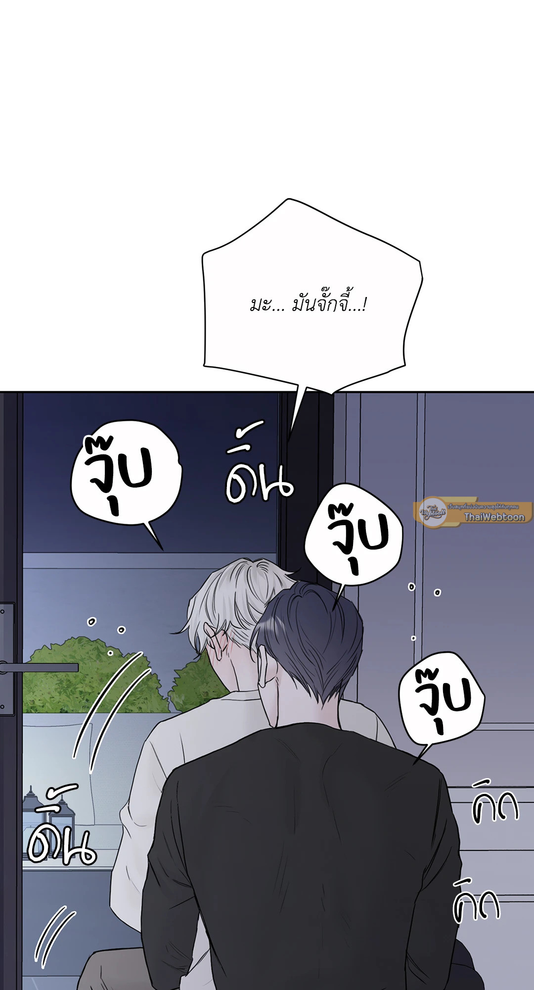 หน้า 75