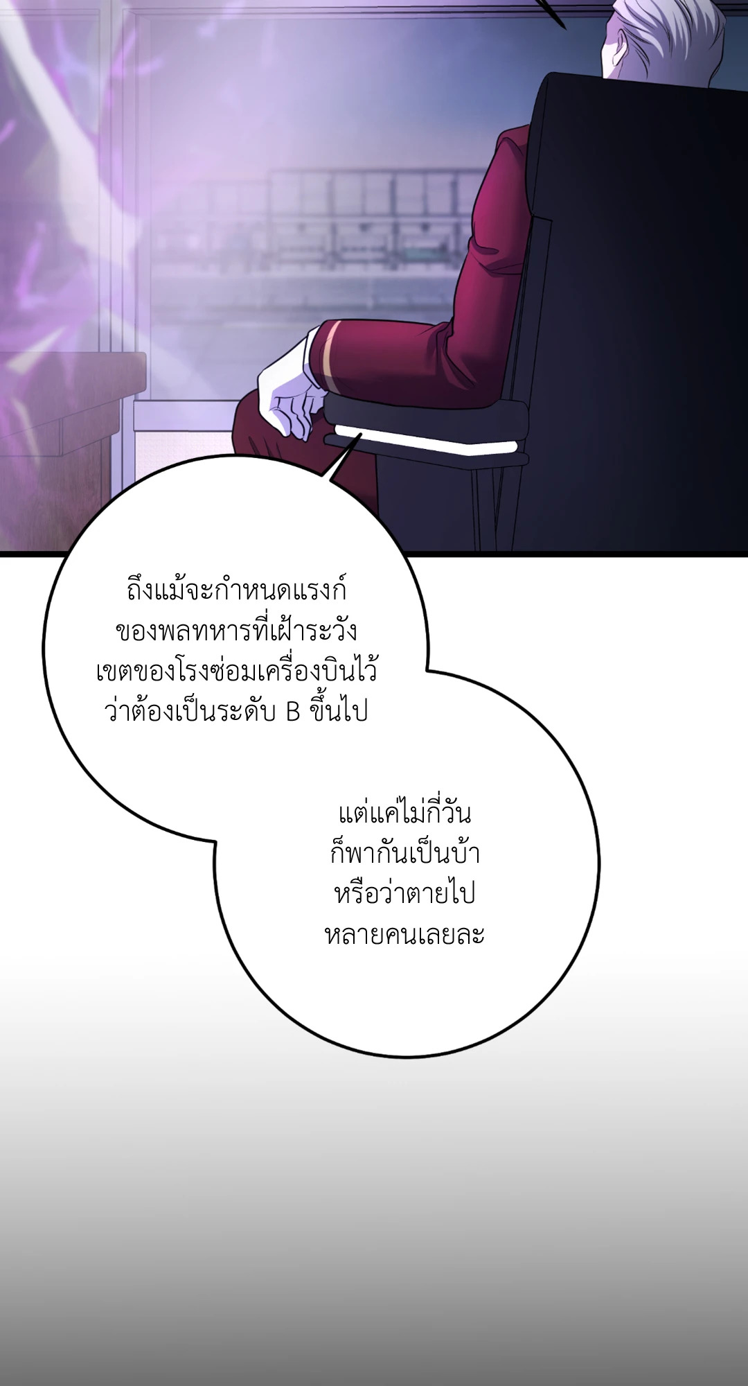 หน้า 78