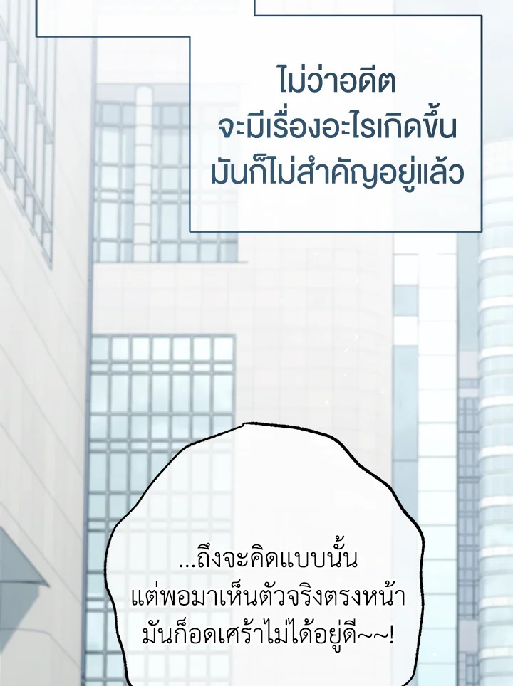 หน้า 132