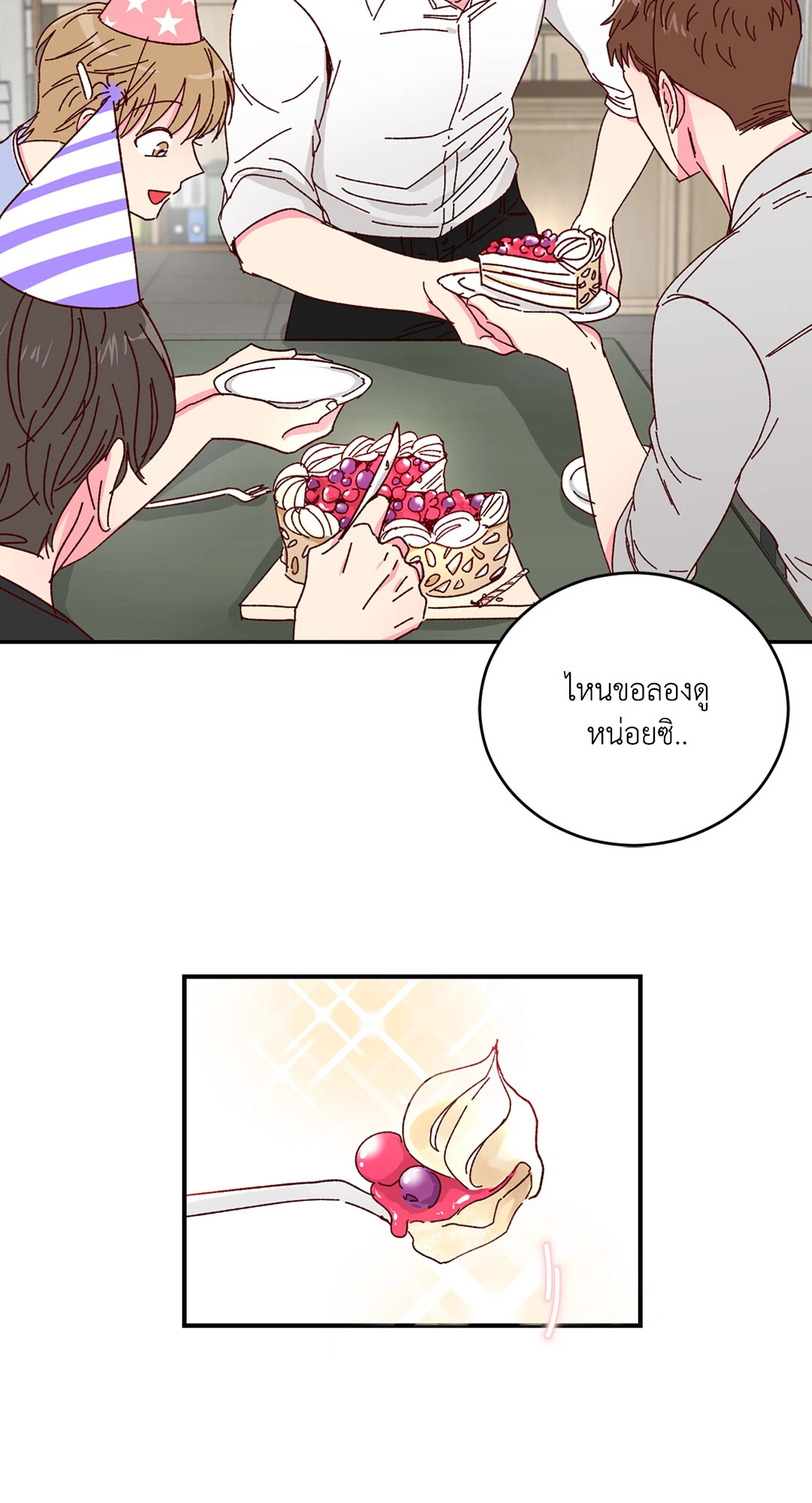 หน้า 45