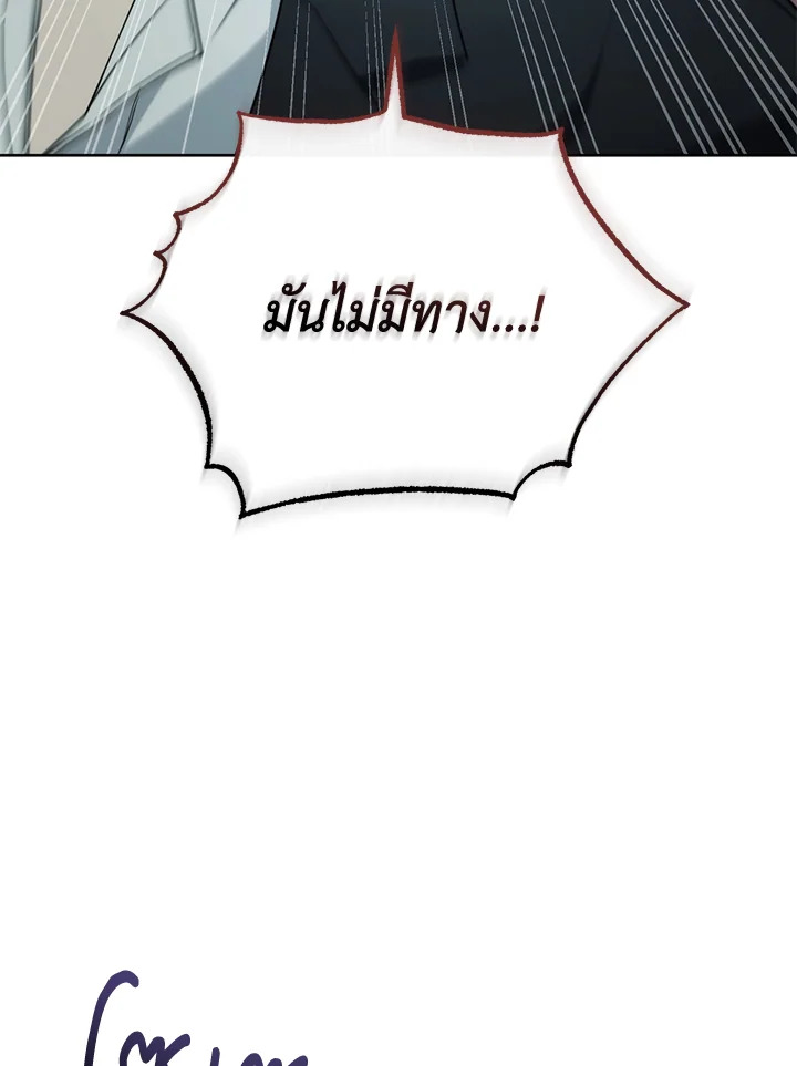 หน้า 97