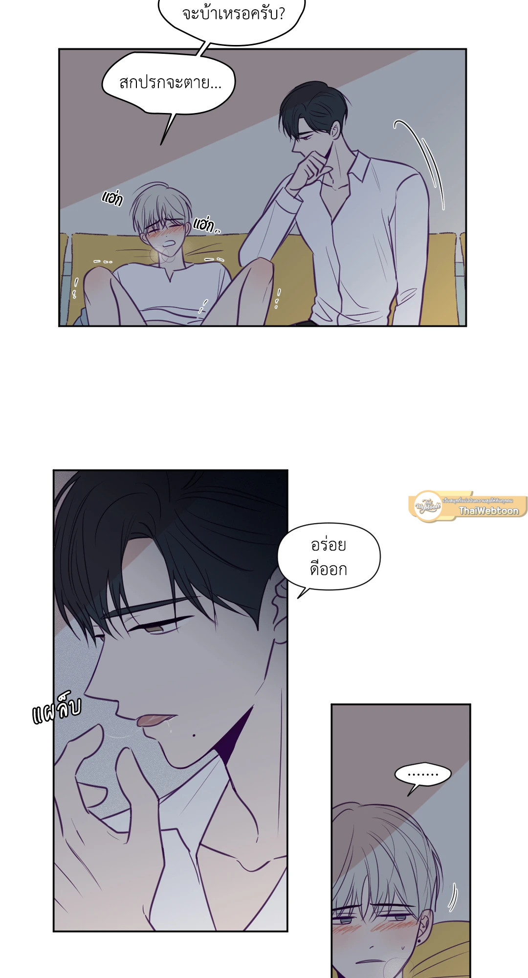 หน้า 26