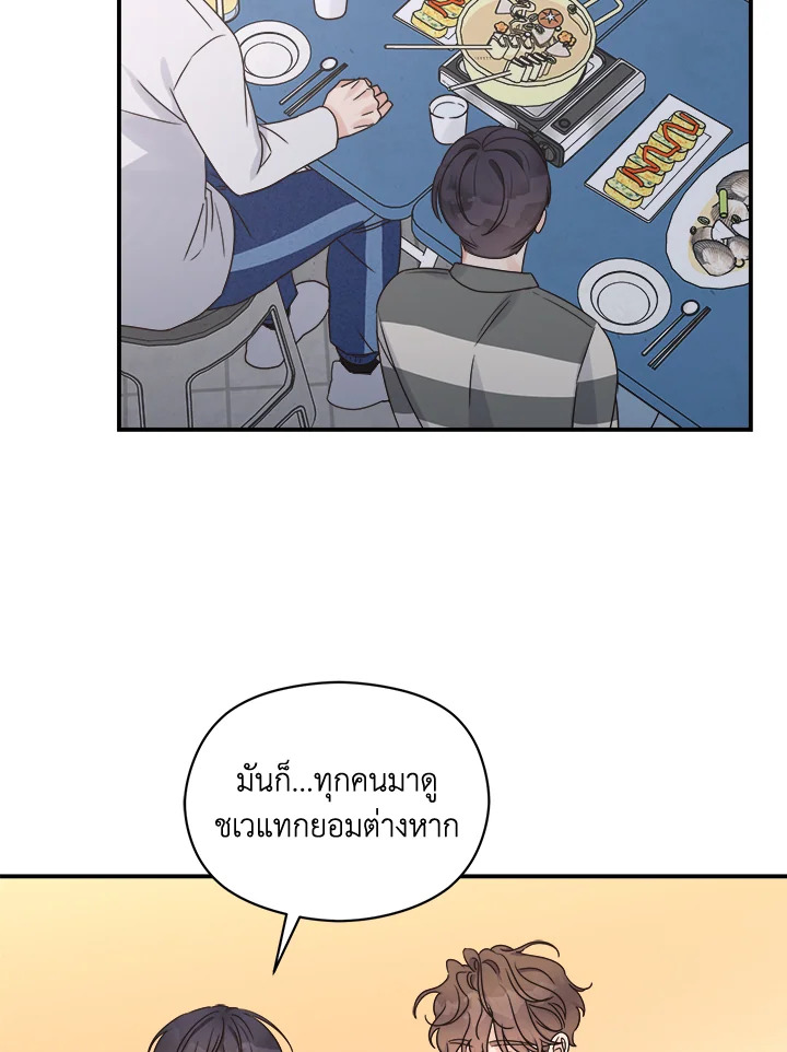 หน้า 67