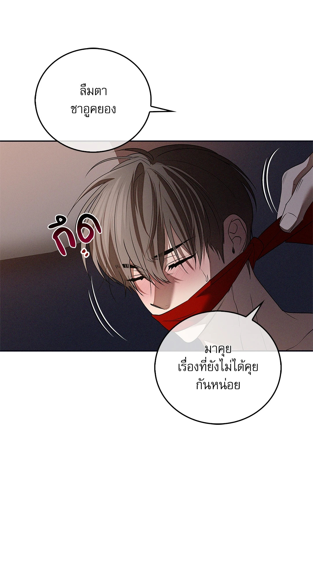 หน้า 76