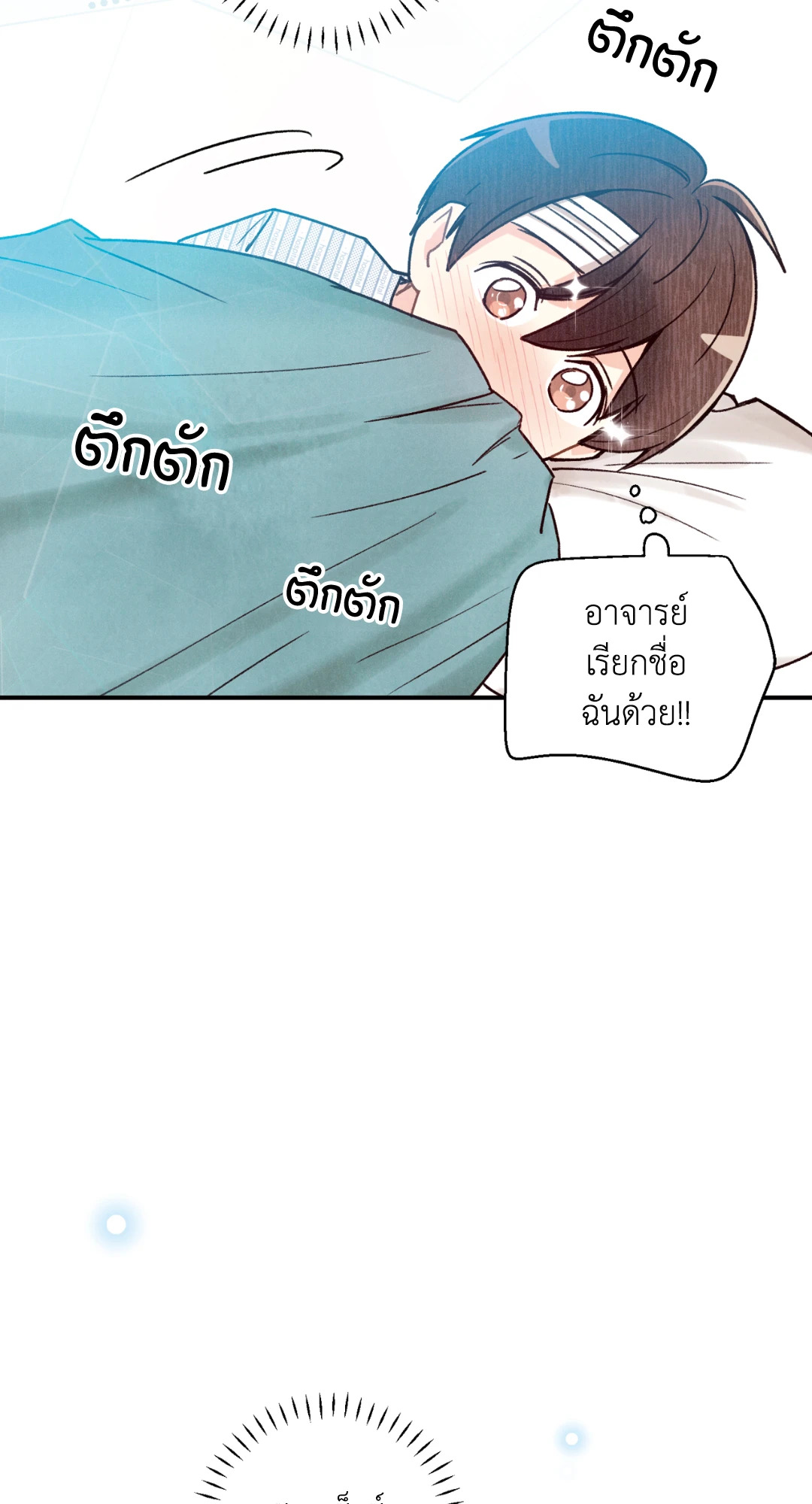 หน้า 67