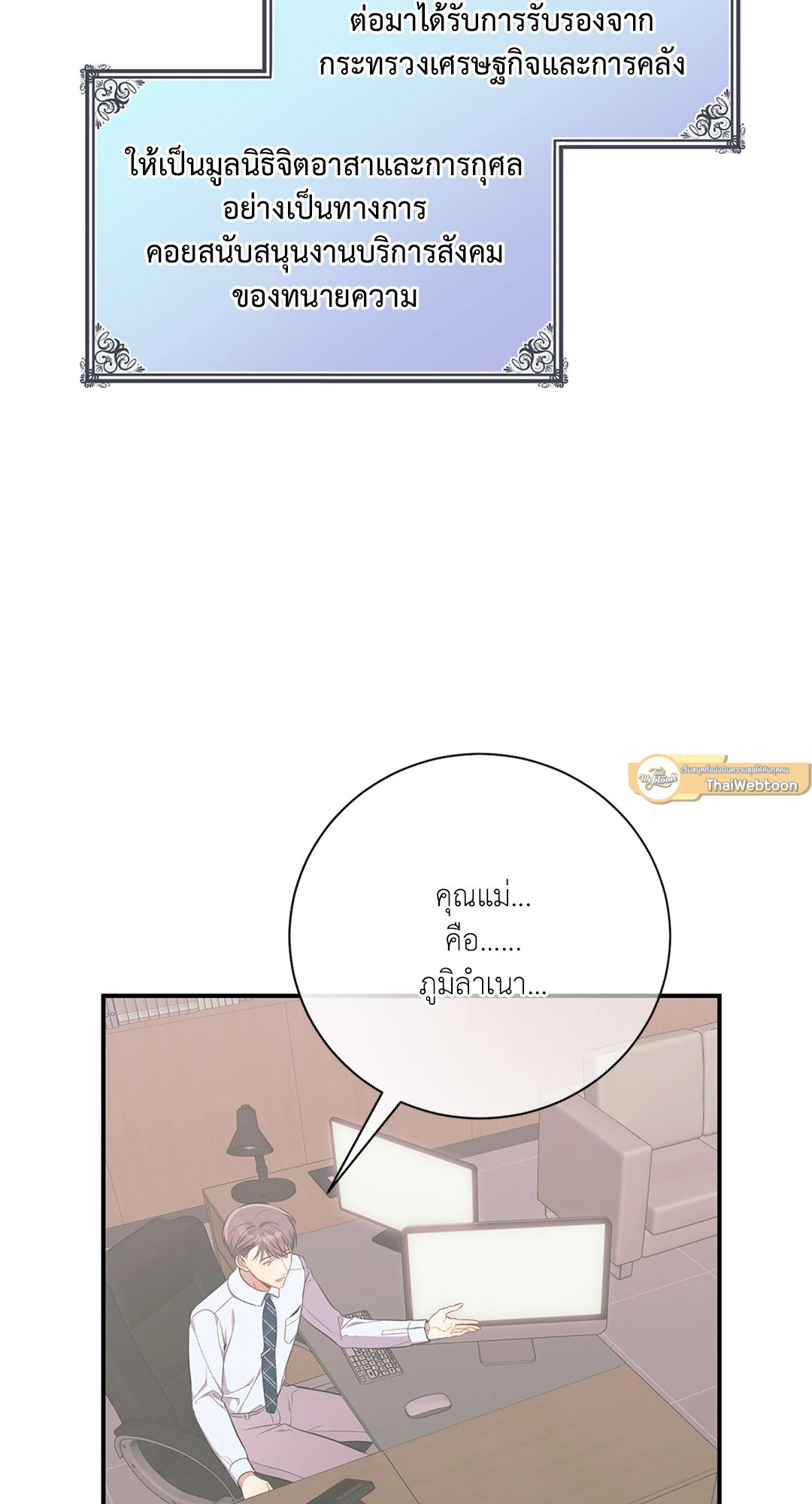 หน้า 70