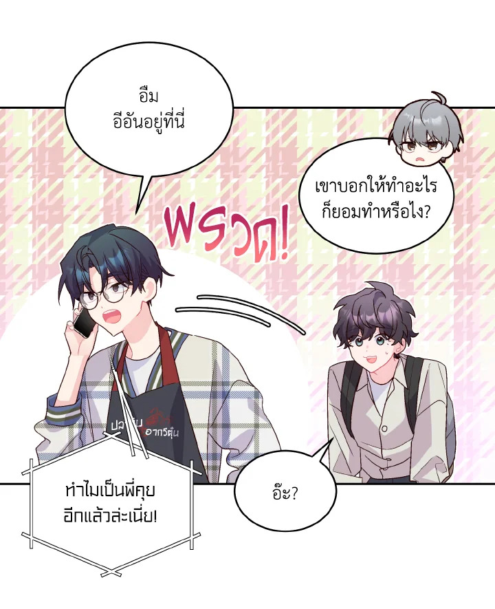 หน้า 84